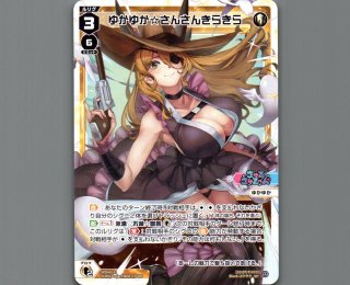 まほまほ おやすみルリグ DIVA まほまほ おやすみルリグ DIVA - メルカリ