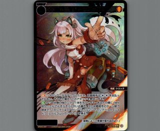 SPDi43 DIVAルリグパック - 【カードショップ おうち】世界最大級