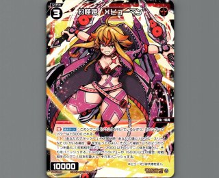 SPDi43 DIVAルリグパック きゅるきゅる〜ん☆＆D・X・M