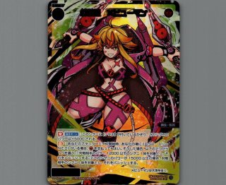 ウィクロス WIXOSS　　5周年ありがとう！SPK14-07　SP　カード カード詳細 – WIXOSS-ウィクロス-｜タカラトミー