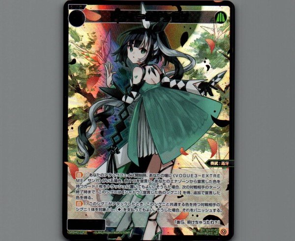 画像1: ドライ＝Sテッセン(パラ) (1)