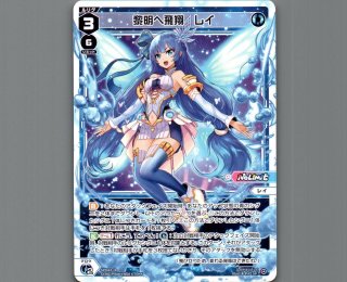 SPDi43 DIVAルリグパック - 【カードショップ おうち】世界最大級