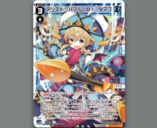 SPDi43 DIVAルリグパック - 【カードショップ おうち】世界最大級