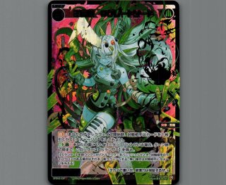 SPDi43 DIVAルリグパック - 【カードショップ おうち】世界最大級