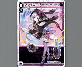 SPDi44 VOICE ACROSS スペシャルパック - 【カードショップ おうち