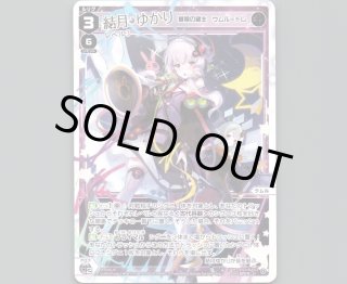 VOICE ACROSS スペシャルパック WIXOSS 10パックセット WIXOSS【公式】 on X: 