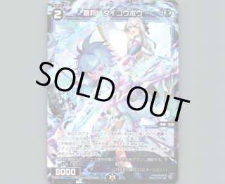 WIXOSS PARTY コングラパック　2025 WINTER 14パック WIXOSS PARTY 概要 - WIXOSS-ウィクロス-｜タカラトミー