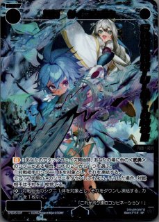 SPDi45 WIXOSS PARTY PRカード「2025 WINTER」Ver. - 【カードショップ