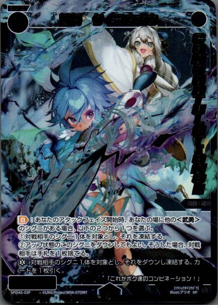 画像1: 蒼将　タイコウボウ(パラ) (1)