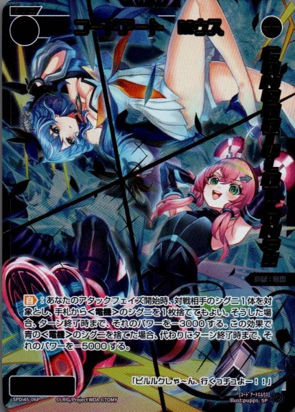 画像1: コードアート　Mウス(パラ) (1)