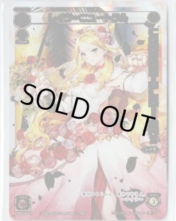 Wixoss メルUR 限界値下げ　ローダー付き WX25-P1-079 交差の飛来 R | WIXOSS,WX25シリーズ,ブースター