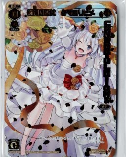 SPK04 ウェディングルリグ(コングラッチュレーションVer.) - 【カード