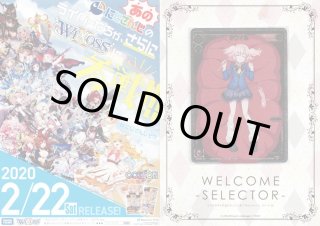 WIXOSS プロモ　ウムル　ルリグがやってくるキャンペーンパート3 WIXOSS プロモ ウムル ルリグがやってくるキャンペーンパート3 - メルカリ