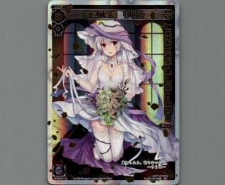 全商品 - 【カードショップ おうち】世界最大級WIXOSS