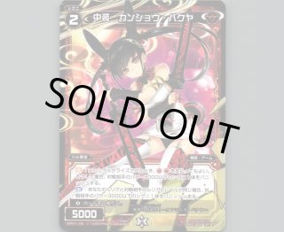 SPK01 パーティーパック - 【カードショップ おうち】世界最大級WIXOSS