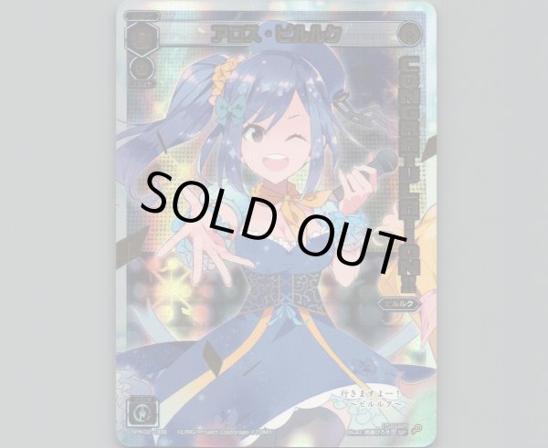 画像1: アロス・ピルルク (1)