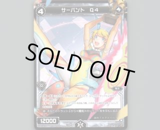 ウィクロス　みこみこ　ウェディングルリグ 楽天市場】WIXOSS-ウィクロス-SPK03-06 来夢の巫女 リメンバ