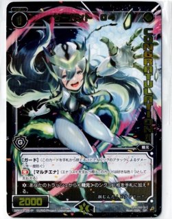 SPK03 ウェディングルリグ - 【カードショップ おうち】世界最大