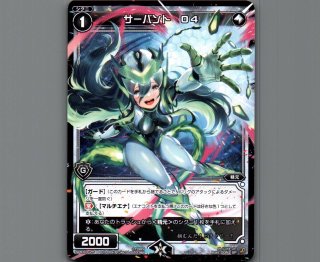 ウィクロス　ミルルン　ウェディングルリグ SPK03 ウェディングルリグ - 【カードショップ おうち】世界最大