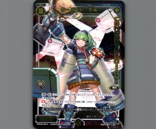 SPK03 ウェディングルリグ - 【カードショップ おうち】世界最大