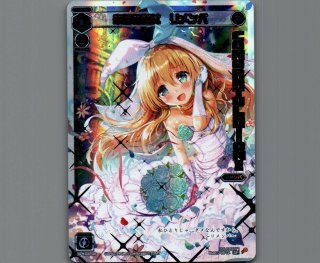 WIXOSS　ウィクロス　アルフォウ　SPK04　ウェディング　コングラ　プロモ SPK04 ウェディングルリグ(コングラッチュレーションVer