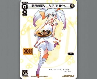 ウィクロス wixoss 秋葉原 飲食店コラボ 全10種コンプ OYSTER SPK05 秋葉原飲食店コラボキャンペーン - 【カードショップ