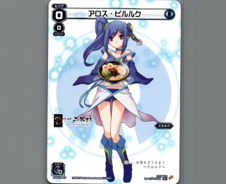 SPK05 秋葉原飲食店コラボキャンペーン - 【カードショップ おうち