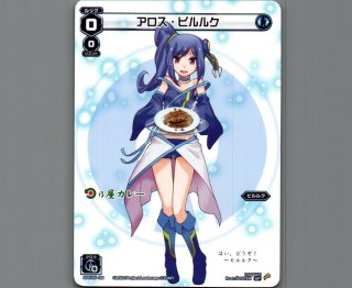 SPK05 秋葉原飲食店コラボキャンペーン - 【カードショップ おうち