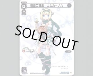 SPK05 秋葉原飲食店コラボキャンペーン - 【カードショップ おうち