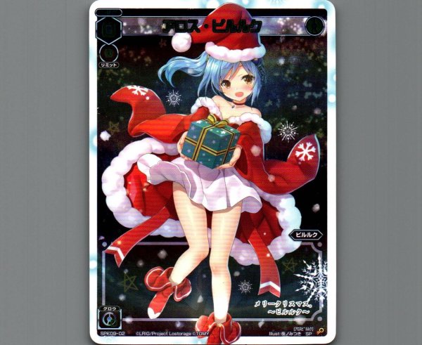 画像1: アロス・ピルルク (1)