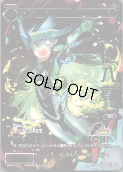 画像1: サーバントO4(上位入賞) (1)