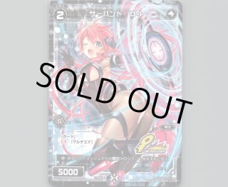 SPK12 裏WIXOSS CUP参加賞 - 【カードショップ おうち】世界最大級