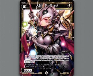全商品 - 【カードショップ おうち】世界最大級WIXOSS-ウィクロス専門