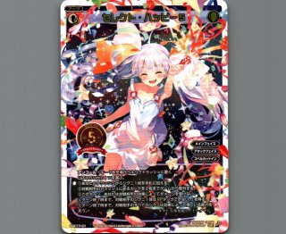 ウィクロス　サーバントO2　コングラ　プロモ Amazon.co.jp: WIXOSS-ウィクロス-/WX13-100 サーバント O2 C : おもちゃ