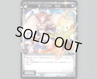 SPK17 555円デッキ特典 - 【カードショップ おうち】世界最大級WIXOSS
