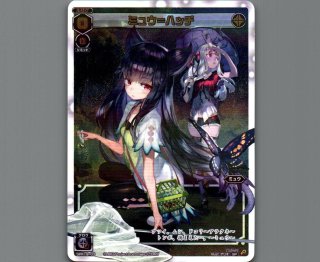 ウィクロス ナベノツナ SP 4枚 WIXOSS R 紅将 ナベノツナ 販売 | [WXDI-05] CURIOSITY DIVA | WIXOSS