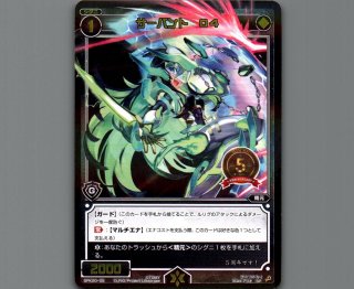 SPK20 555円デッキ特典その2 - 【カードショップ おうち】世界最大級