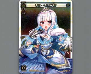 にじさんじ　ウィクロス　スリーブ　さんばか　ルリグカード付き にじさんじ ウィクロス スリーブ さんばか ルリグカード付き