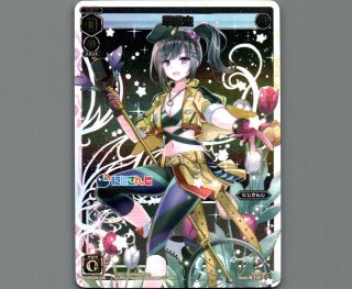 WIXOSS Limited supply set にじさんじ WIXOSS Limited supply set にじさんじver. vol.3 通信販売決定