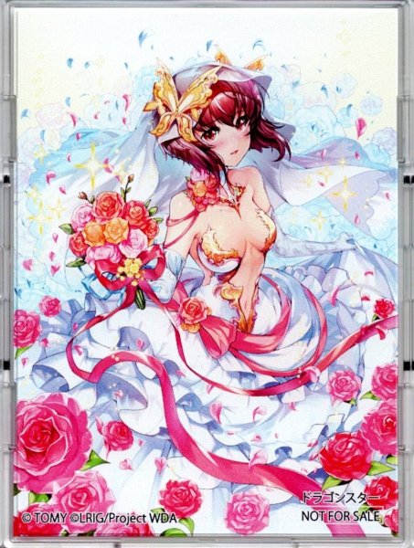 画像1: 「華代・零」フルプロテクトスリーブ ドラスタ　WXDi-P09購入特典 (1)