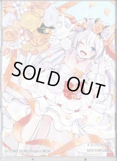 ウィクロス　WIXOSS　ホビステ　フルプロテクトスリーブ　アン　8個 WIXOSS ウィクロス 全30種類 スリーブ フルプロテクト ホビステ