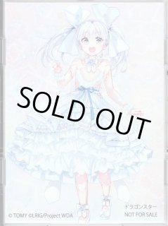 フルプロテクトスリーブ - 【カードショップ おうち】世界最大級WIXOSS