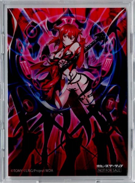 画像1: 「悲願の駄姫 グズ子」フルプロテクトスリーブ ホビステ春のウィクロス購入キャンペーン (1)