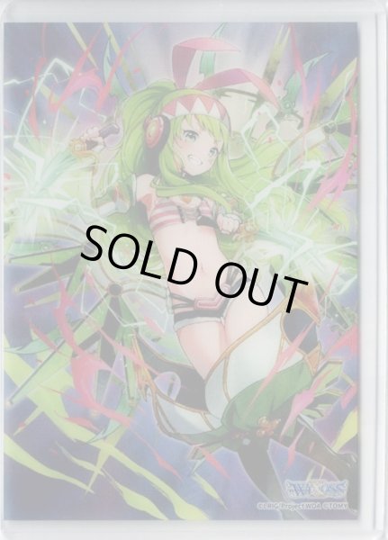 画像1: 「アイヤイ★ショーダウン」サイドローダーURver. WXDi-P11 BOX封入特典 (1)