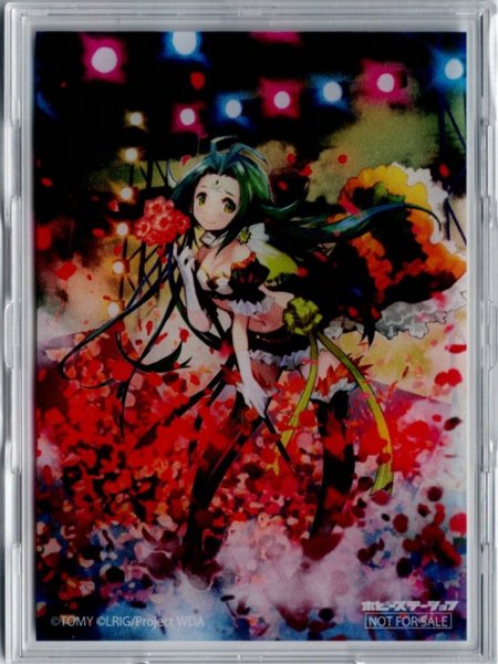 画像1: 「五型開 緑姫」フルプロテクトスリーブ ホビステ春のウィクロス購入キャンペーン (1)