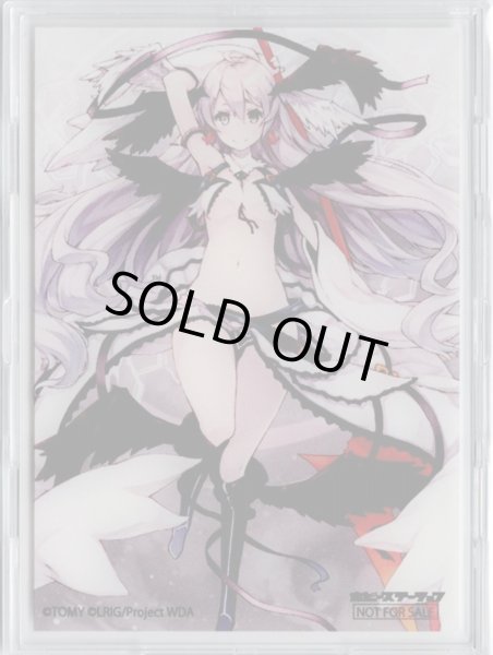 画像1: 「創世の巫女 マユ」フルプロテクトスリーブ ホビステ春のウィクロス購入キャンペーン (1)