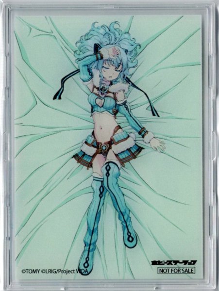 画像1: 「アト」フルプロテクトスリーブ ホビステ秋のウィクロス購入キャンペーン (1)