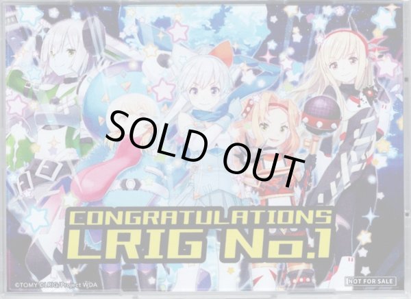 画像1: 「ウルトラスーパーヒーローズ」特製プロテクト ディーヴァグランプリルリグNo.1賞 (1)