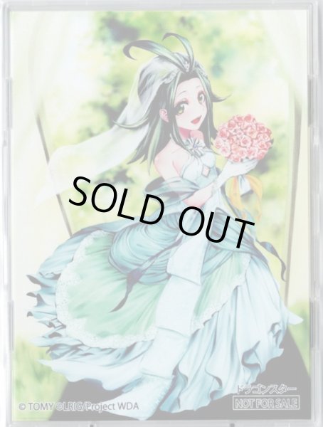 画像1: 「 闘娘 翠子」フルプロテクトスリーブ ドラスタ　WXDi-P09購入特典 (1)