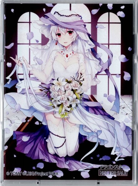 画像1: 「煉弾の閻魔 ウリス」フルプロテクトスリーブ ドラスタ　WXDi-P09購入特典 (1)